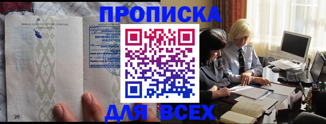 регистрация в Санкт-Петербурге